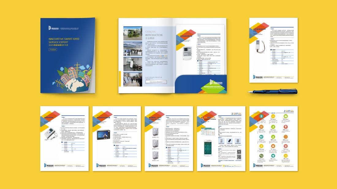 无极县画册设计谈品牌建设