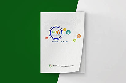 无极县画册设计：以场景为媒，打造城市体验的全新入口